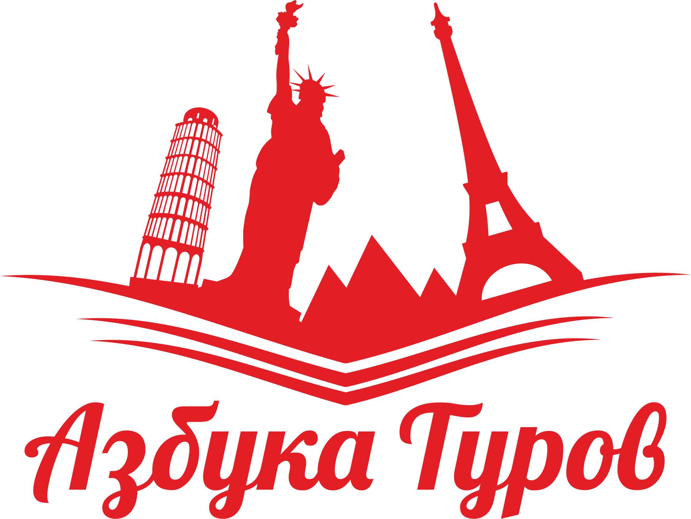 Турфирмы калининграда. Азбука туров. Логотип турфирмы. Туристический логотип. Логотип туристического агентства.